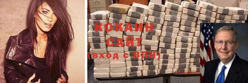 как найти закладки  Губкин  КОКАИН FishScale 