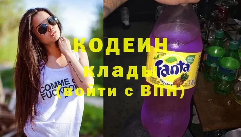 дарк нет наркотические препараты  Губкин  Кодеиновый сироп Lean Purple Drank 