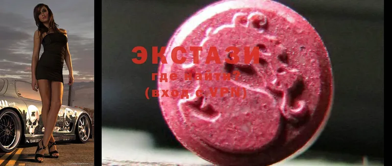 Ecstasy ешки  Губкин 